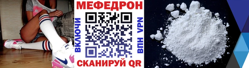 Как найти наркотики Партизанск Альфа ПВП Cocaine Мефедрон Каннабис ГАШИШ