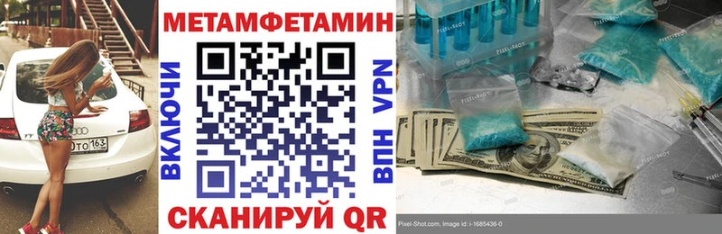 Амфетамин 97%  даркнет сайт  Партизанск 