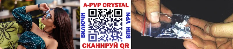 A PVP Соль  Партизанск 
