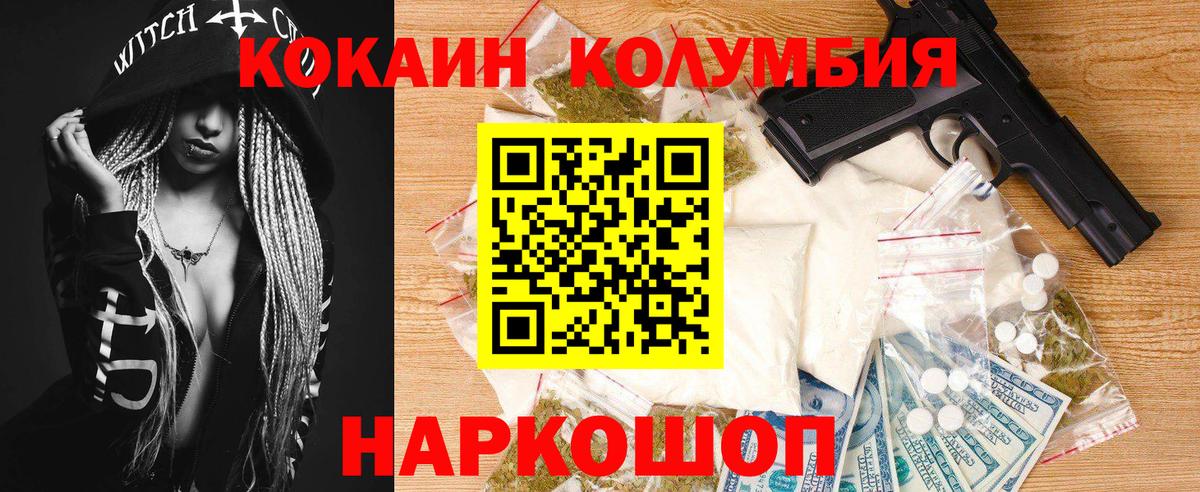 Кокаин Эквадор Партизанск