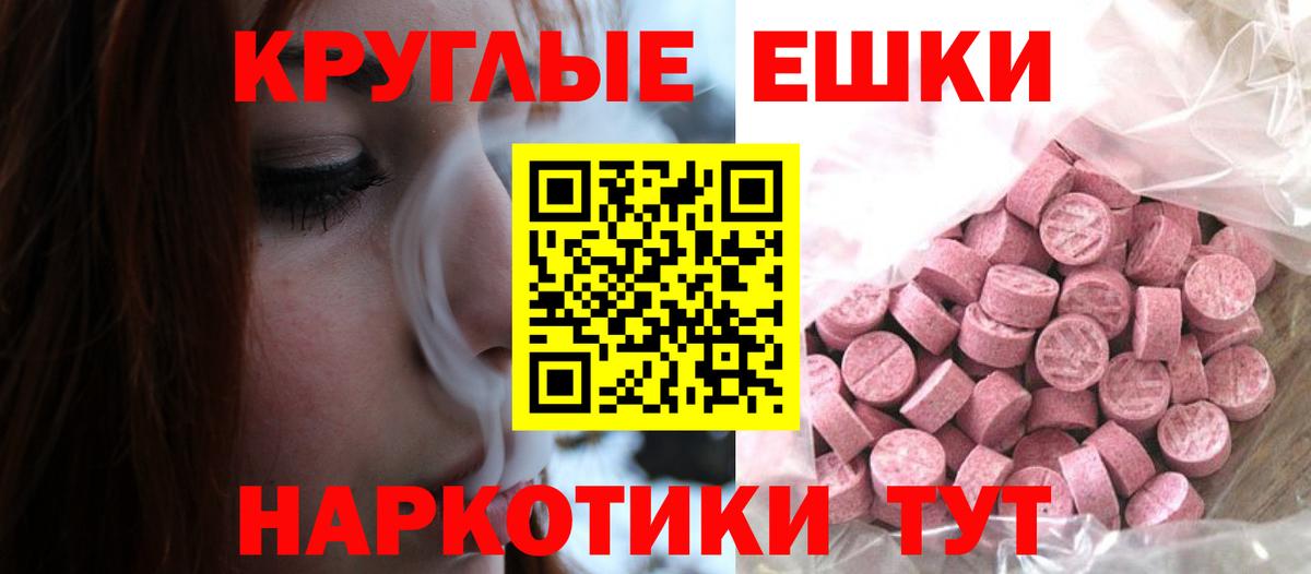Ecstasy DUBAI  ЭКСТАЗИ XTC  Партизанск  Вход с VPN 
