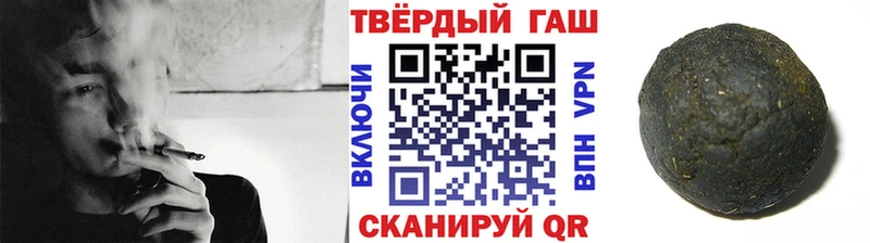 Гашиш гарик  Партизанск 