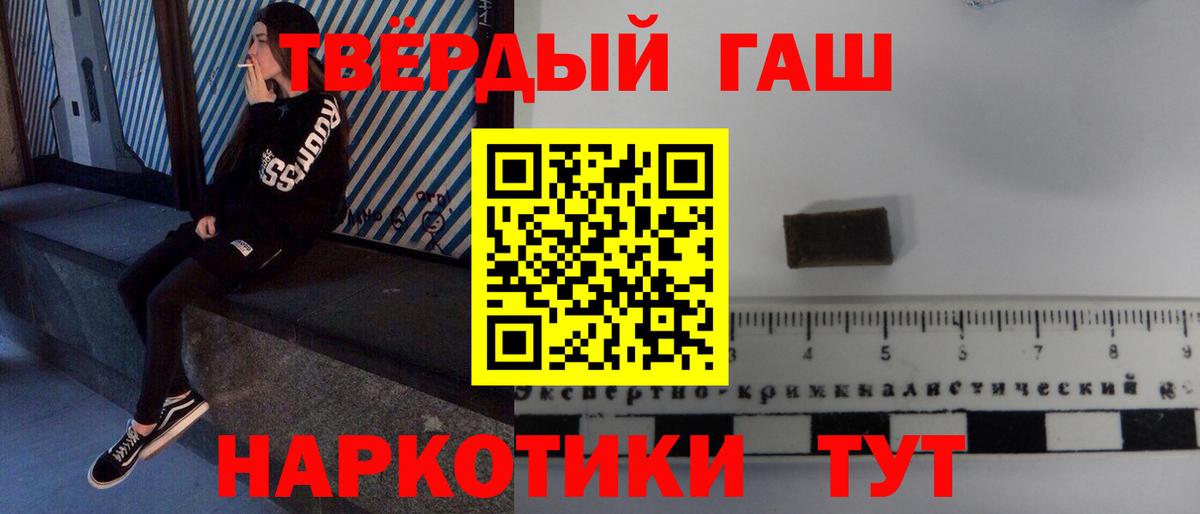 NBOMe  A PVP СК   КОКАИН  Партизанск  Меф МЯУ МЯУ   Магазины продажи наркотиков  АМФЕТАМИН кристаллы  Вход с VPN  ГАШИШ  Каннабис 