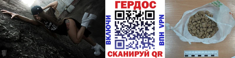 shop формула  Партизанск  Героин Heroin 