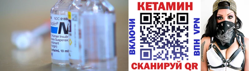 Кетамин VHQ blacksprut зеркало Партизанск
