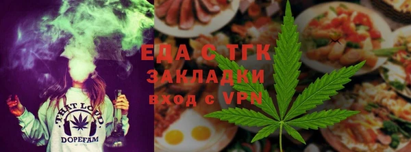 марихуана Надым