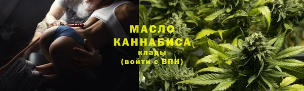 марихуана Надым