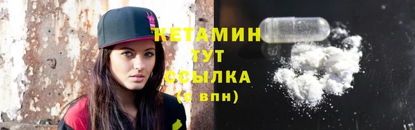марихуана Надым