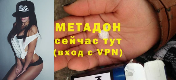 марихуана Надым