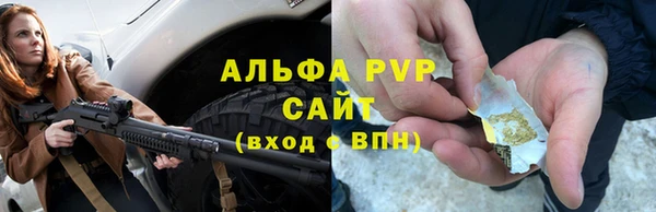 марихуана Надым