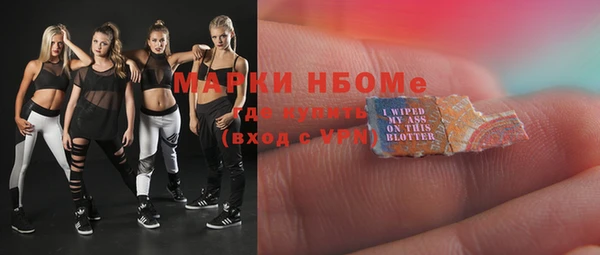марки nbome Навашино