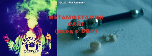 2c-b Дедовск