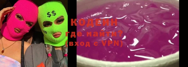 марихуана Надым
