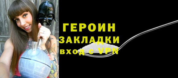 марихуана Надым