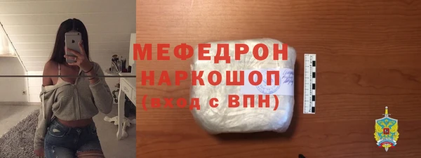 марки nbome Навашино