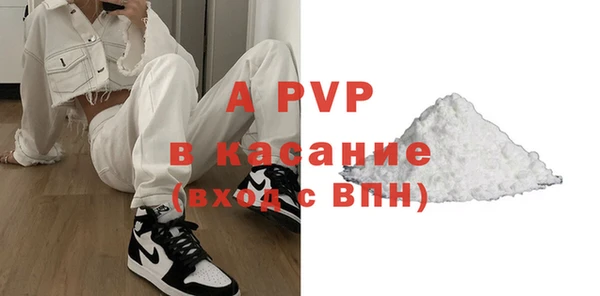 шишки Наволоки