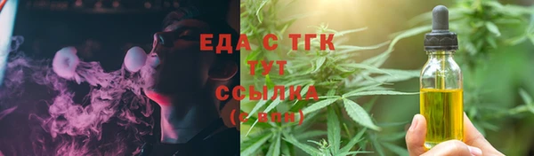 прущие грибы Дегтярск