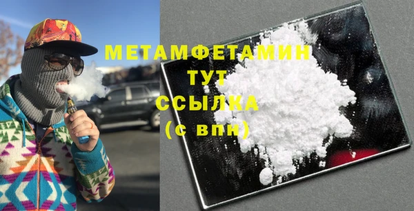 шишки Наволоки