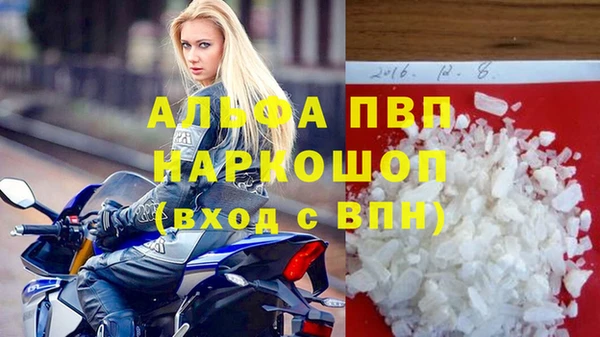 марки nbome Навашино