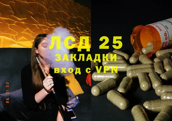 марки nbome Навашино