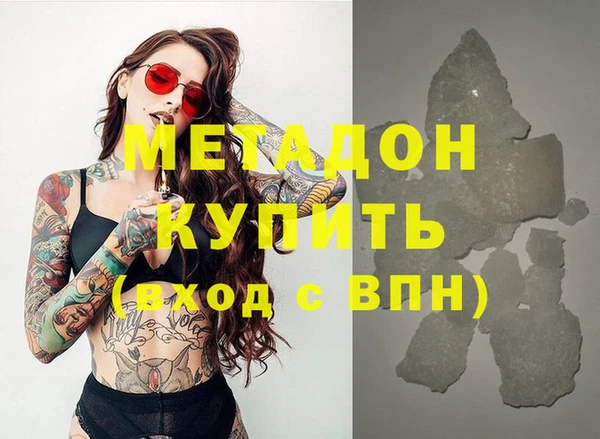шишки Наволоки