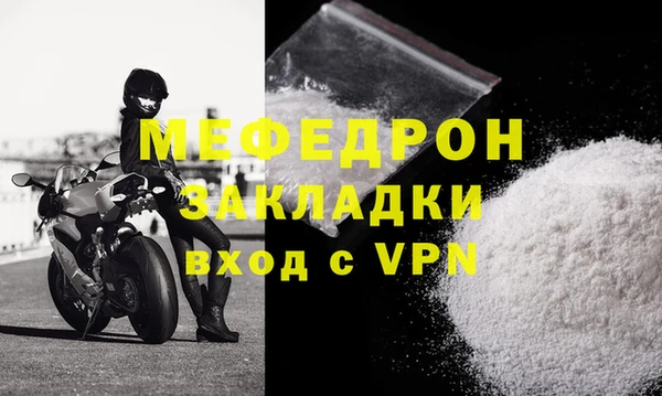 марихуана Надым