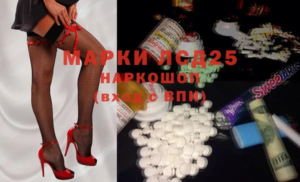марки nbome Навашино