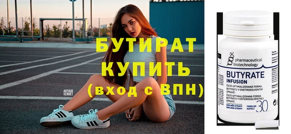 марки nbome Навашино