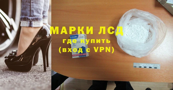 шишки Наволоки