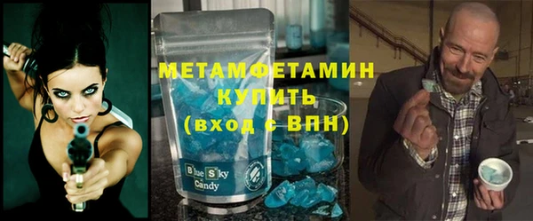 шишки Наволоки