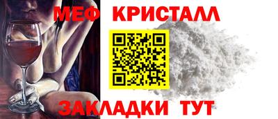 мдма Новодвинск