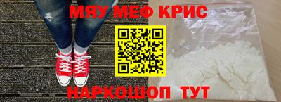 jwh Новокубанск