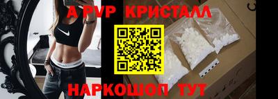 меф Новозыбков