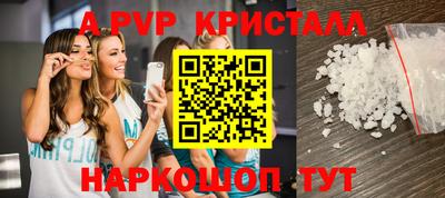 меф Новозыбков
