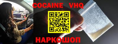 jwh Новокубанск