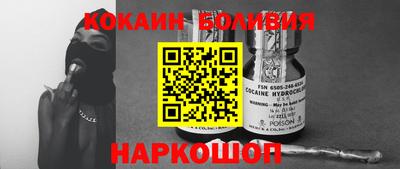 мдма Новодвинск