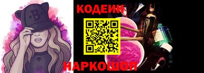 мдма Новодвинск