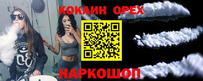 jwh Новокубанск