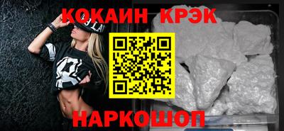 jwh Новокубанск