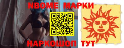 меф Новозыбков