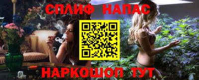 меф Новозыбков