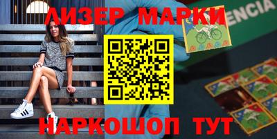 меф Новозыбков