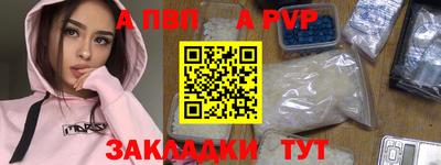 jwh Новокубанск
