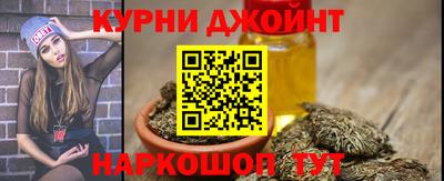 меф Новозыбков