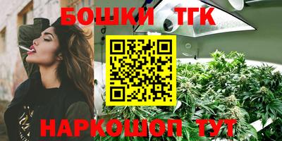 меф Новозыбков