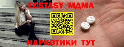 меф Новозыбков