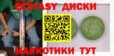 мдма Новодвинск