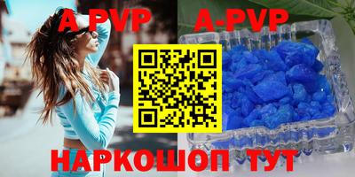 jwh Новокубанск