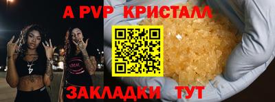 jwh Новокубанск