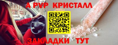 jwh Новокубанск